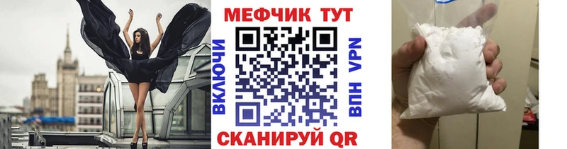 Магазин наркотиков Снежинск Амфетамин СОЛЬ Мефедрон Канабис