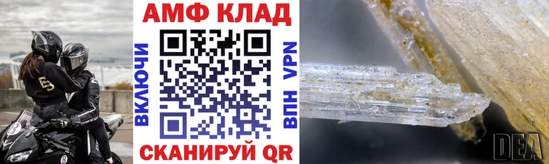 продажа наркотиков Снежинск АМФ VHQ