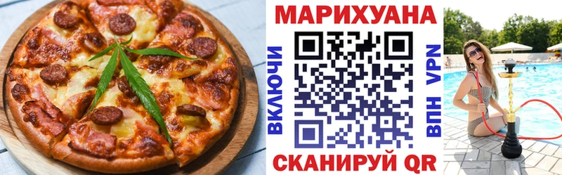 Печенье с ТГК марихуана  хочу наркоту  Снежинск 