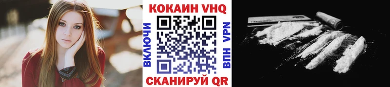 где продают   Снежинск  Кокаин Эквадор 