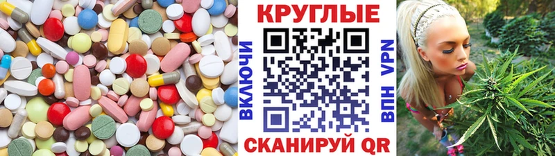 хочу наркоту MEGA ТОР Экстази диски дарк нет состав Снежинск