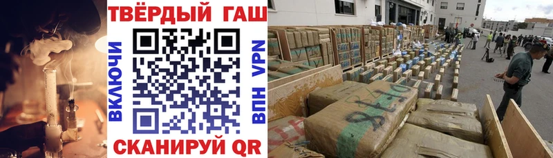 купить закладку  blacksprut сайт  сайты даркнета официальный сайт  Снежинск  Гашиш хэш 