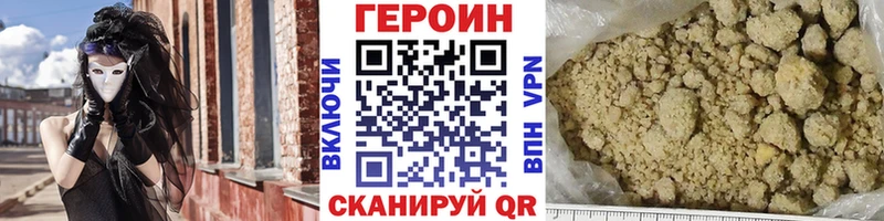 ГЕРОИН гречка  цены наркотик  Снежинск 