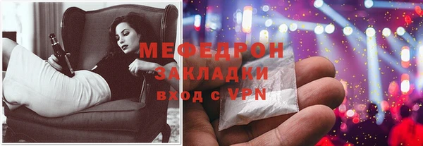 мефедрон Навашино