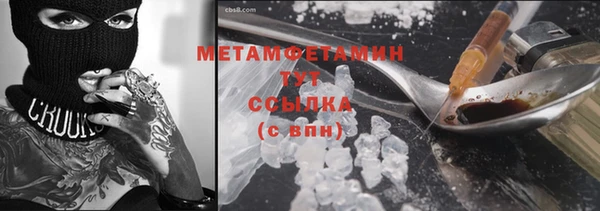 первитин Алзамай