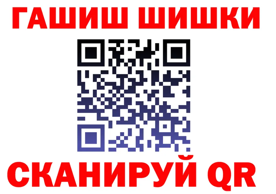 КЕТАМИН VHQ зеркало это гидра Снежинск