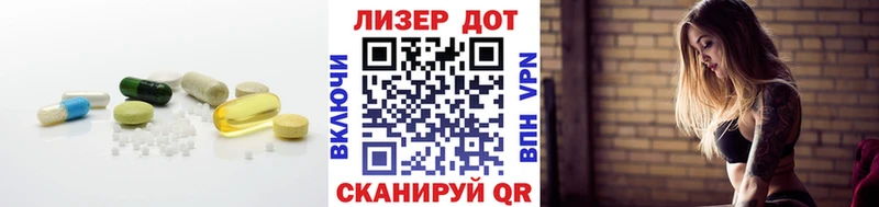 Лсд 25 экстази кислота даркнет сайт Снежинск
