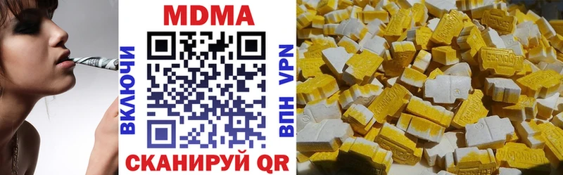 ссылка на мегу ссылки  Снежинск  МДМА crystal 