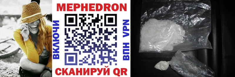 как найти закладки Снежинск Мефедрон mephedrone
