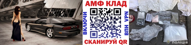 Метамфетамин винт  mega tor  Снежинск 