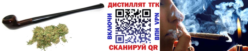 наркота  Снежинск  ТГК вейп 