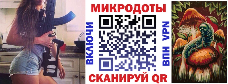 ссылка на мегу ТОР  Снежинск  Псилоцибиновые грибы Psilocybine cubensis  где продают наркотики 